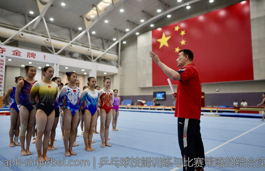 乒乓球技能训练与比赛策略的结合实践