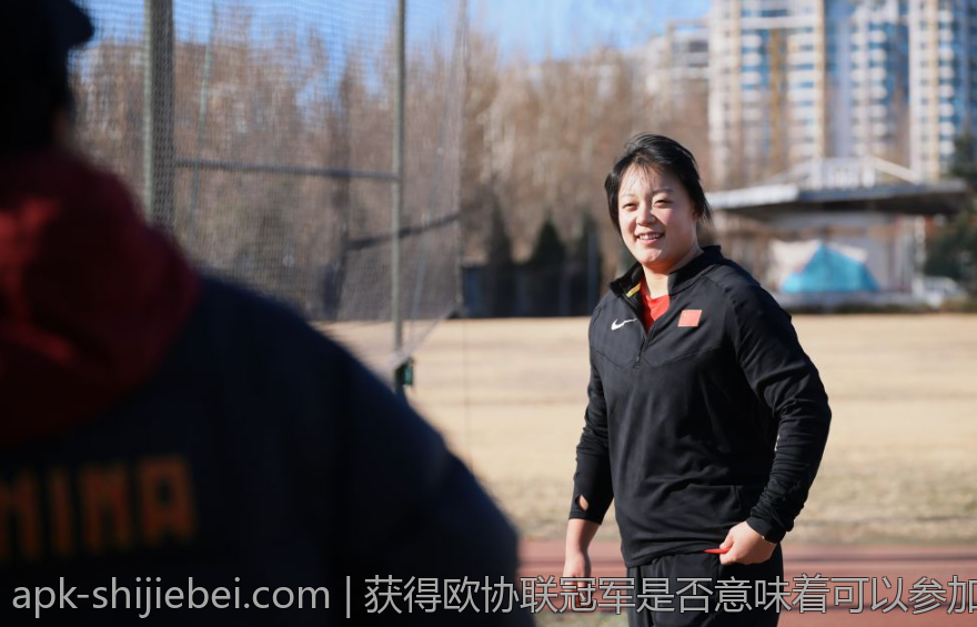 获得欧协联冠军是否意味着可以参加欧联杯