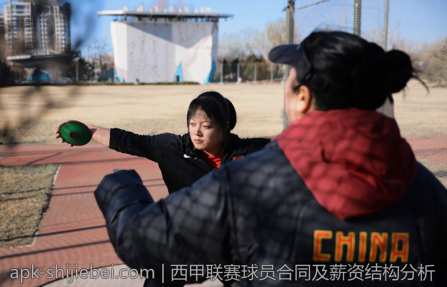 西甲联赛球员合同及薪资结构分析