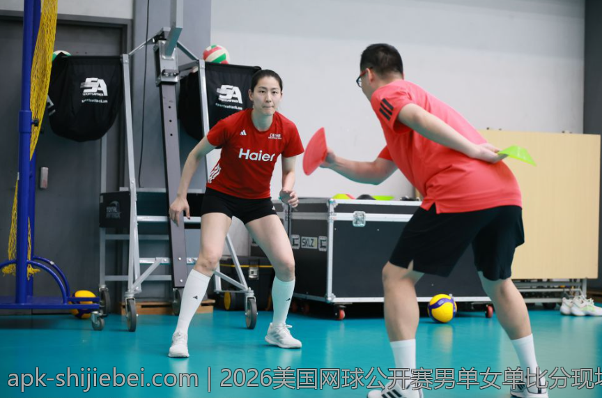 2026美国网球公开赛男单女单比分现场追踪