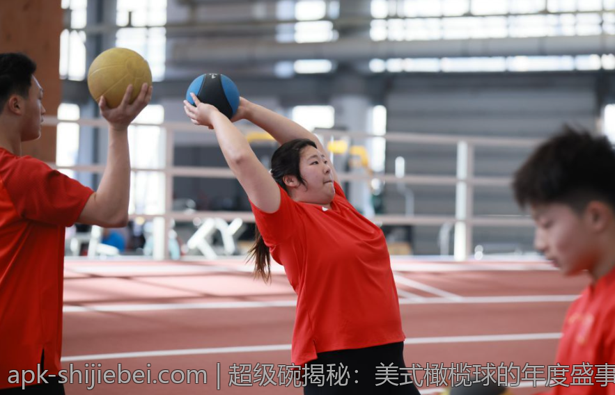 超级碗揭秘：美式橄榄球的年度盛事