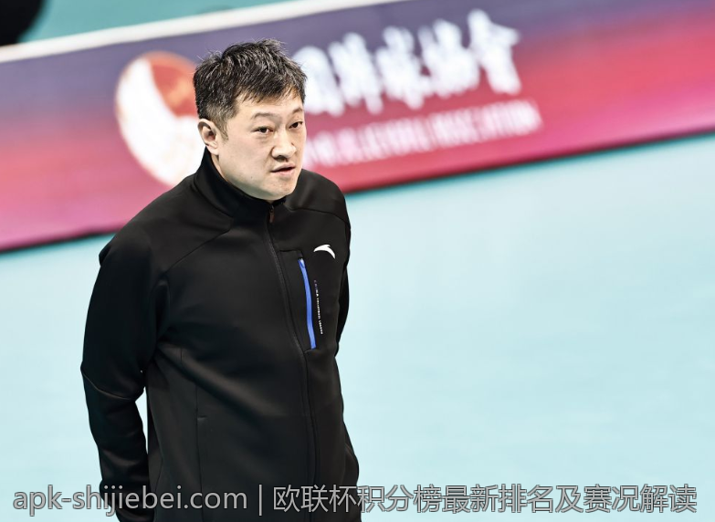 欧联杯积分榜最新排名及赛况解读