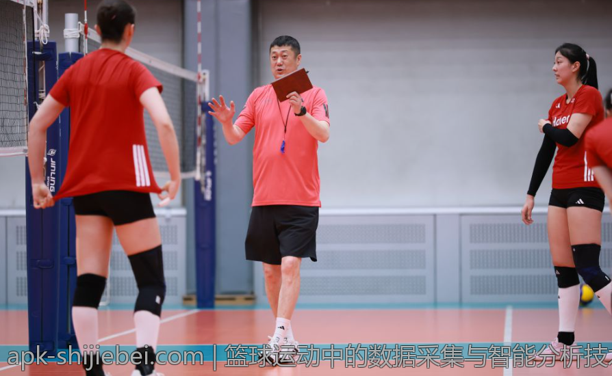 篮球运动中的数据采集与智能分析技术