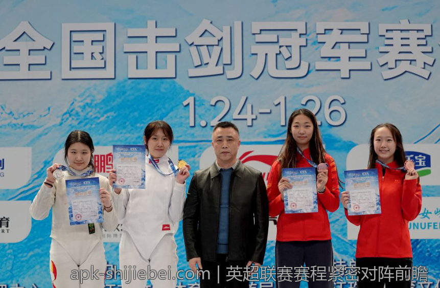 英超联赛赛程紧密对阵前瞻