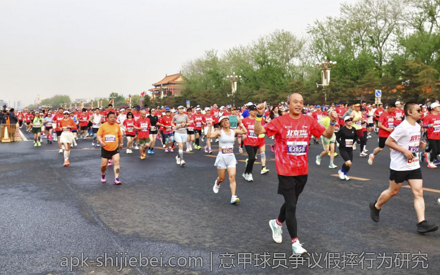 意甲球员争议假摔行为研究