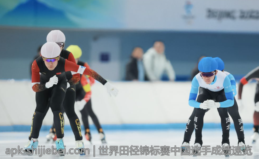 世界田径锦标赛中国选手成绩速览