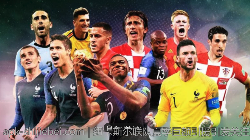 2026年世界杯引发的教育和足球推广新思路