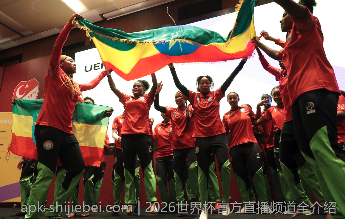 2026世界杯官方直播频道全介绍