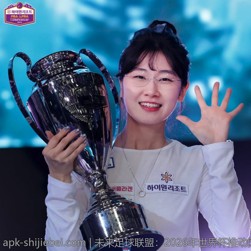 未来足球联盟：2026年世界杯推动国际合作与交流