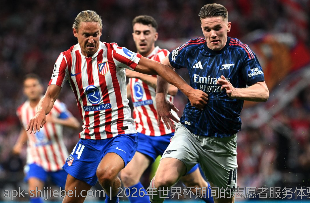 世界杯2026精彩直播时刻全解析