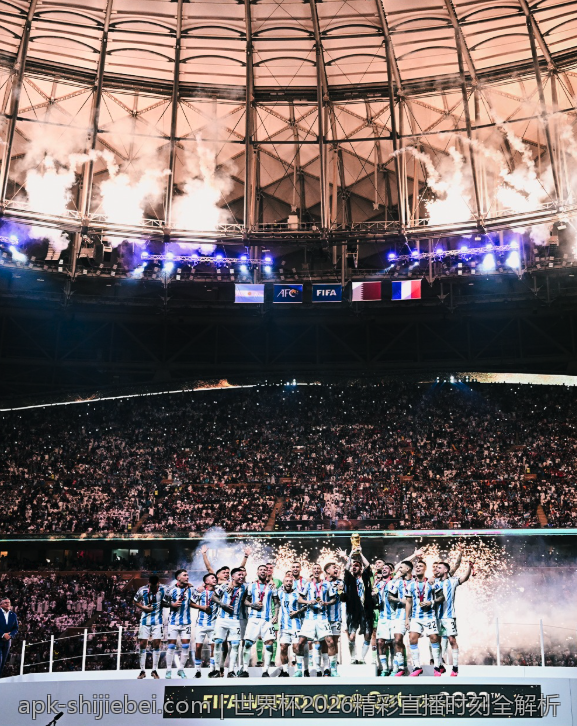 世界杯2026精彩直播时刻全解析